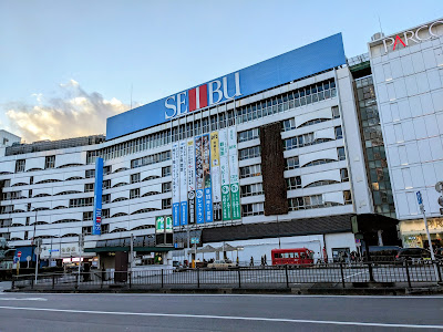 이케부쿠로 파르코 사진 5