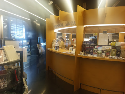 TERMINAL GINZA 사진 3