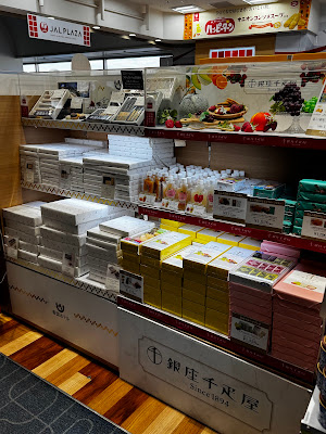 BLUE SKY Gate 9 Shop 사진 3