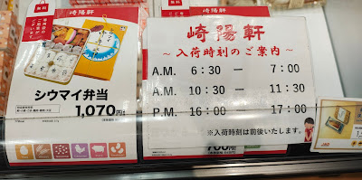 BLUE SKY Gate 9 Shop 사진 5