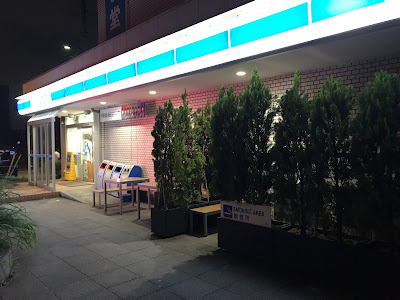 로손 포트스토어 아오미점 사진 5