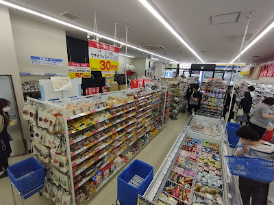 Lawson Itsuki Mall Plaza Shop 사진 3
