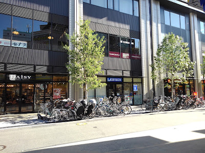 Lawson Itsuki Mall Plaza Shop 사진 4