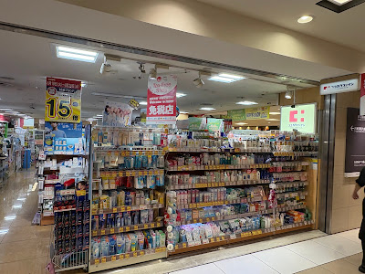 Yaechika (Yaesu Shopping Mall) 사진 4