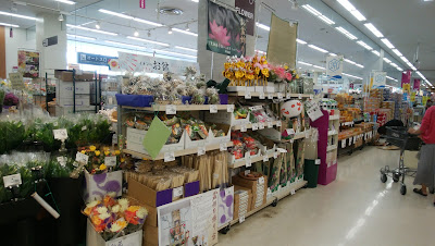 AEON Yokohama Shinyoshida 사진 2