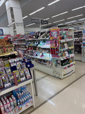 AEON Yokohama Shinyoshida 사진 3