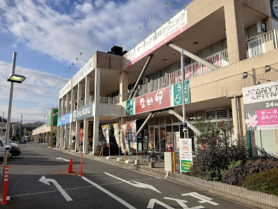 Life Garden tsunashima 사진 3
