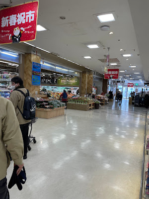 AEON Komaoka 사진 3