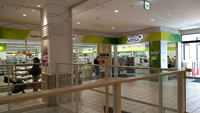 CROSS GARDEN KAWASAKI 사진 3