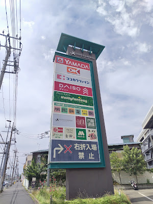 CROSS GARDEN KAWASAKI 사진 5