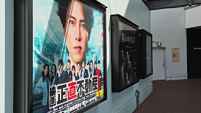 109 Cinemas Kawasaki 사진 2
