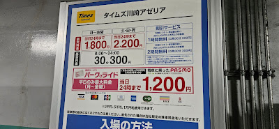 Times 사진 3