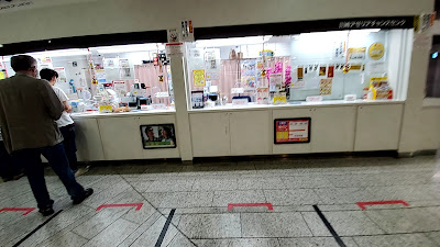 Takarakujichansusenta 사진 3