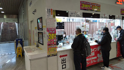 Takarakujichansusenta 사진 4