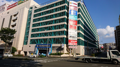 Kohoku Tokyu Shopping Center Parking Lot 사진 4