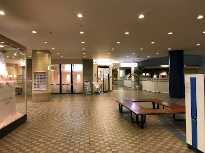 Kohoku Tokyu Shopping Center Parking Lot 사진 5