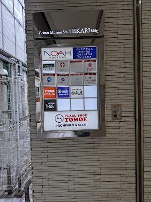 Hikari Bldg. 사진 4