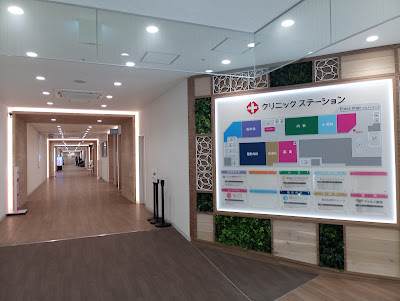 Hikari Bldg. 사진 5
