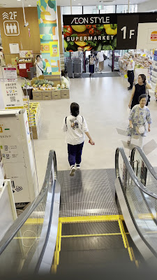そよら横浜高田 사진 2