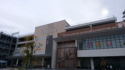 츠나시마sst 사진 5
