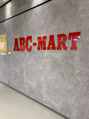 ABC-MART APiTA Terrace Yokohama Tsunashima 사진 3