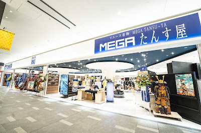 MEGA Tansuya Haneda 사진 2