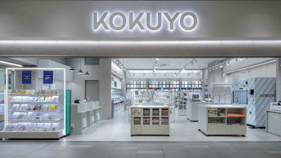 Kokuyo Doors 사진 2