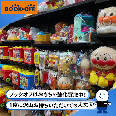 BOOKOFF SUPER BAZAAR Northport Mall Store 사진 2