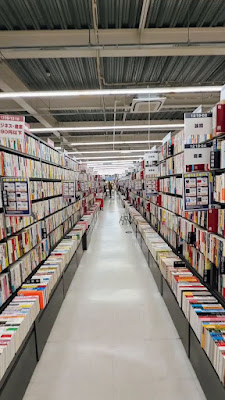 BOOKOFF SUPER BAZAAR Northport Mall Store 사진 4