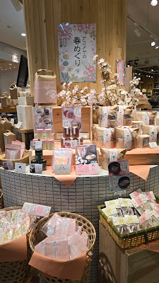 AKOMEYA TOKYO モザイクモール港北 사진 4