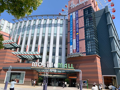 Edion (Mosaic Mall Kohoku Shop) 사진 4