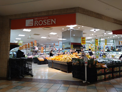 Sotetsu Rosen 사진 4