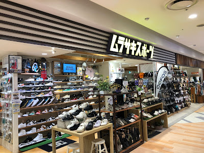 MURASAKI SPORTS 사진 3