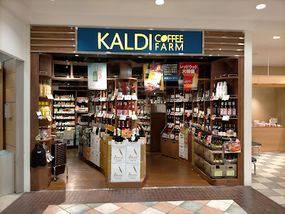 Kaldi Coffee Farm Mosaic Mall Kohuku Store 사진 2