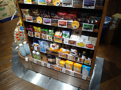 Kaldi Coffee Farm Mosaic Mall Kohuku Store 사진 3
