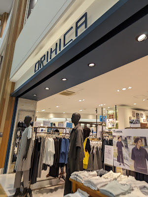 ORIHICA NorthportMallセンター北店 사진 5