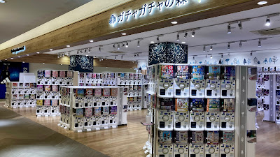 ガチャガチャの森ノースポート・モール店 사진 2