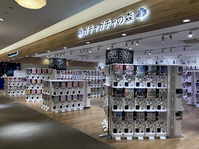 ガチャガチャの森ノースポート・モール店 사진 3