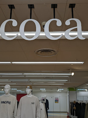 coca Northport Mall 사진 3