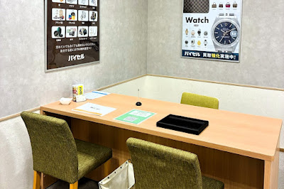 バイセル ノースポートモール店 사진 4
