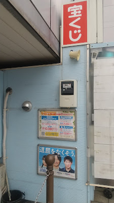 Loto House Center Kita Ekimae 사진 2