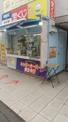 Loto House Center Kita Ekimae 사진 4