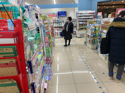Hac Drug Mosaic Mall Kohoku Shop 사진 5