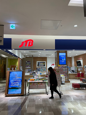 JTB Northport Mall Store 사진 5