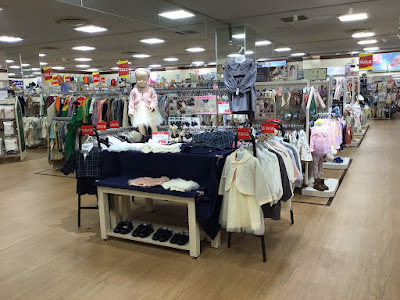 Birthday Mosaic Mall Kohoku 사진 2