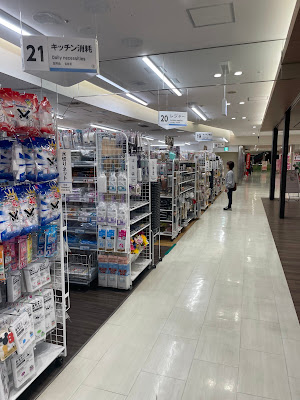 DAISO 사진 3
