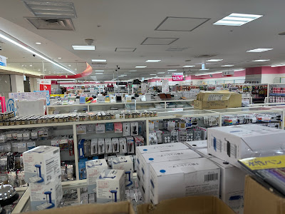 DAISO 사진 2