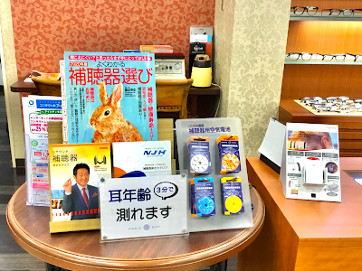 PARIS MIKI MOSAIC MALL Store 사진 2