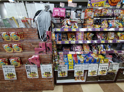 Okashi no Machioka Northport Mall 사진 3