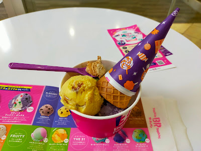 Baskin Robbins 사진 2